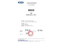 Certificate of chemical safety technology